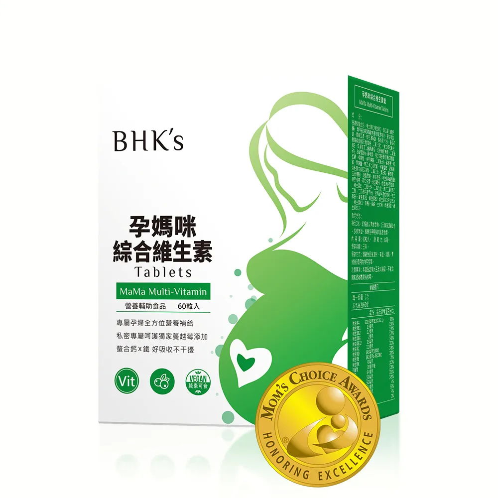 【BHK’s】孕媽咪綜合維生素錠(60粒/盒)