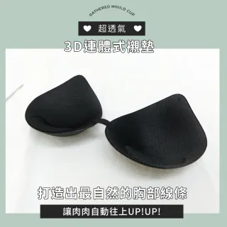 【Daima 黛瑪】現貨出清 無鋼圈M-XXL燕尾美背透氣3D胸墊蕾絲內衣(灰色)
