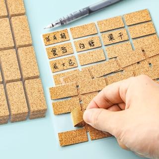 軟木質防水防油復古標籤貼96貼(書寫 便利貼紙 分類貼 備忘 辦公室 學生 便簽貼 索引 文具 封口 效期)