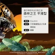 【Unidus優您事】動物系列保險套-森林之王-平滑型12入/盒(情趣職人)