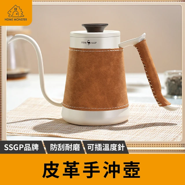 皮革典藏 SSGP皮革手沖咖啡壺600ml SSGP咖啡壺 手沖壺 長嘴壺 細口壺 咖啡套組(手沖咖啡壺)