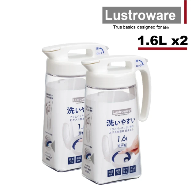 【Lustroware】日本岩崎密封防漏耐熱冷水壺1.6L(2入/組)
