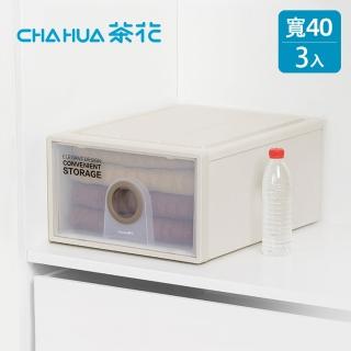 【茶花CHAHUA】40cm面寬伯納單層抽屜收納箱-高24cm-3入(抽屜箱/整理箱/儲物箱)