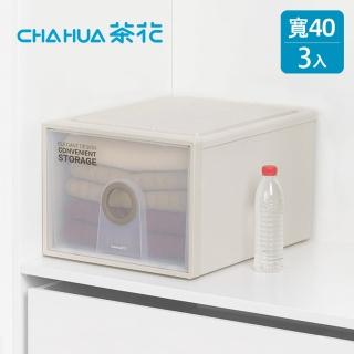 【茶花CHAHUA】40cm面寬伯納單層抽屜收納箱-高30cm-3入(抽屜箱/整理箱/儲物箱)