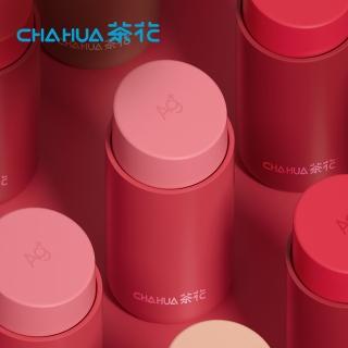 【茶花CHAHUA】316不鏽鋼銀離子抗菌隨行口紅保溫杯-220ml-多色可選(迷你口紅造型杯/保冰杯/隨身杯)