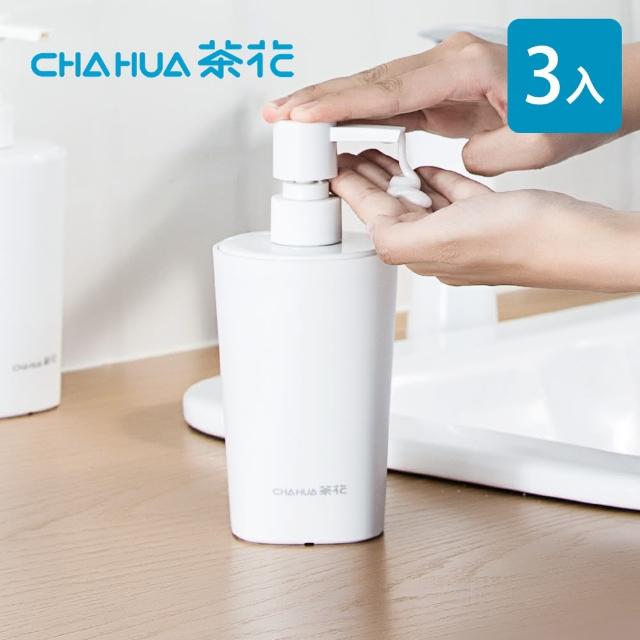 【茶花CHAHUA】Ag+銀離子抗菌按壓式分裝瓶/乳液瓶-470ml-3入(分裝罐/按壓瓶/塑膠按壓瓶)