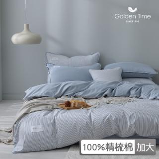【GOLDEN-TIME】230織精梳棉-和織兩用被床包組-群青(加大)