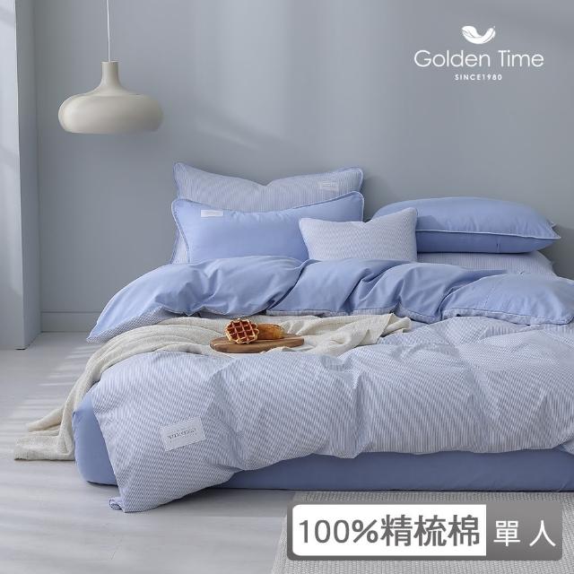 【GOLDEN-TIME】230織精梳棉-和織兩用被床包組-紺青(單人)