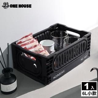【ONE HOUSE】6L 瓦特工業風折疊收納箱 收納盒-小款(1入)