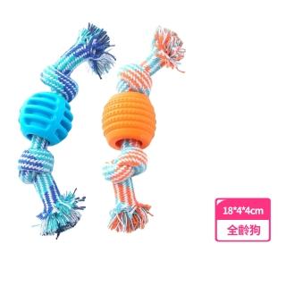 【萌寵星球】寵物雙結棉繩球耐咬玩具2入(磨牙 潔齒 互動 訓練 幼犬 貓咪 啃咬)