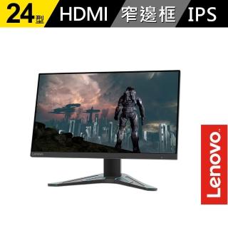 【Lenovo】G24-20 24型顯示器(66CFGAC1TW)
