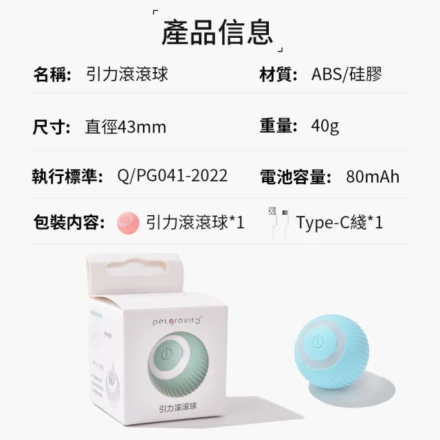 【伊德萊斯】引力跳跳球 寵物玩具 AH-097(智能逗貓球 逗狗神器 引力滾滾球 耐咬玩具球 安全無害)