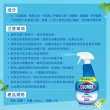 【Clorox 高樂氏】萬用強力去汙清潔噴劑-946ML-清新香