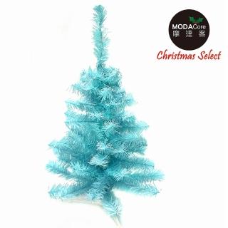 【摩達客】臺灣製豪華型3尺/3呎 90cm 冰藍色聖誕樹 裸樹(不含飾品 不含燈/本島免運)