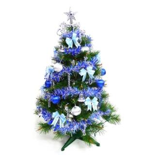 【摩達客】耶誕-臺灣製3尺/3呎-90cm特級綠松針葉聖誕樹(含藍銀色系配件/不含燈/本島免運費)