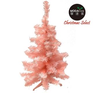 【摩達客】臺灣製豪華型3尺/3呎 90cm 夢幻粉紅色聖誕樹 裸樹(不含飾品 不含燈/本島免運)
