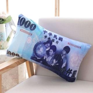 【聖誕交換禮物】創意模擬抱枕-新臺幣抱枕(擁抱鈔票入睡)
