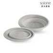 【Solone】專屬洗刷盤
