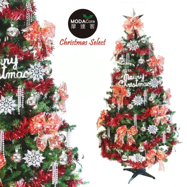 【摩達客】超級幸福-10尺/10呎-300cm一般型裝飾綠色聖誕樹(含銀雪花紅系配件/不含燈/本島免運費)