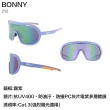 【ZIV】BONNY 太陽眼鏡 風鏡 211 212 213 214 215 216(墨鏡 抗UV 抗紫外線 太陽眼鏡 自行車 腳踏車 開車)