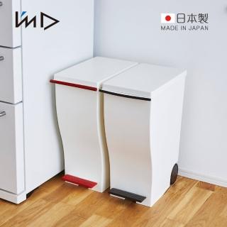 【日本巖谷Iwatani】雙色曲線長型可分類腳踏垃圾桶-33L(附輪)