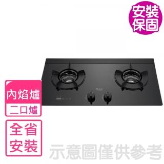 【林內】檯面式內焰爐RB-N2620G二口爐瓦斯爐NG1/LPG(RB-N2620G-B基本安裝)
