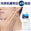 【LUCIDO 倫士度】男士全效泡洗顏150ml