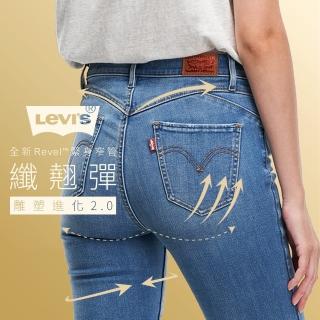 【LEVIS 官方旗艦】女款 REVEL高腰緊身提臀牛仔褲/超彈力塑形布料/精工中暈染水洗 熱賣單品 74896-0031