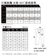 【LEVIS 官方旗艦】女款 501高腰合身排釦牛仔長褲 / 赤耳 / 精工中藍染水洗 熱賣單品 12501-0407