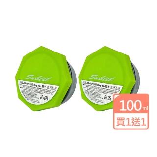 【SUBTIL 莎緹】買1送1-Clay Wax凝土100ml(新包裝-台灣原廠總代理公司貨)
