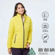 【ATUNAS 歐都納】女男款防風保暖KEEP WARM立領輕量羽絨外套(A1GA2234M/A1GA2235W素面實搭/防潑水/休閒*)