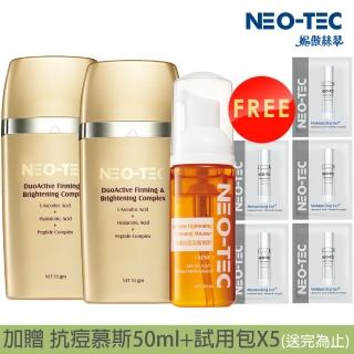 【NEO-TEC妮傲絲翠】左型C全能雙極菁萃35gm(買一送一)