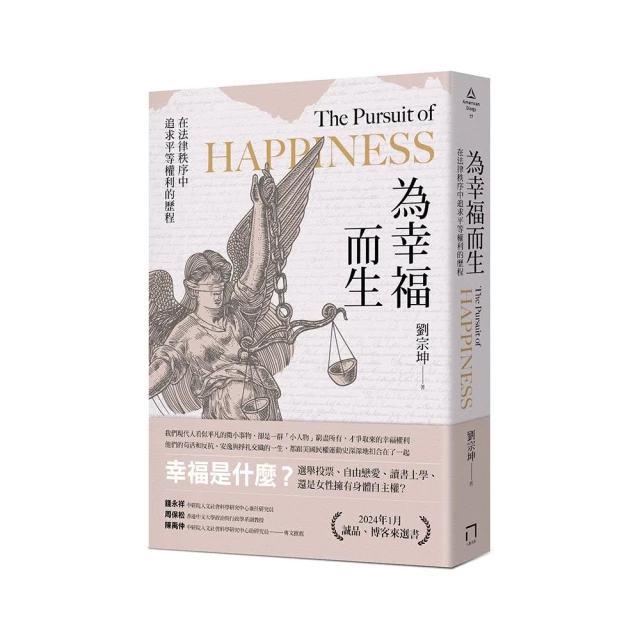 大亂局：世界上第一間侵略性跨國企業英國東印度公司，如何劫掠印