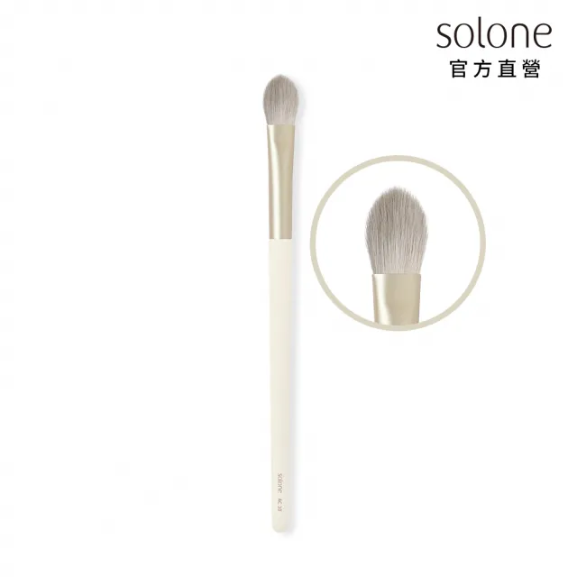 【Solone】房型鋪色刷/AC10(榛果訂製系列刷具／新升級)