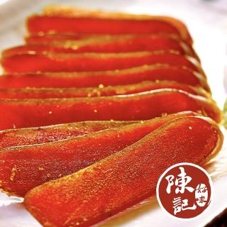 【陳記好味】臺灣野生烏魚子一口吃2包(100g±10%/包-18～22片)