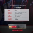 【GIGASTONE 立達】DDR4 3200MHz 32GB 超頻桌上型記憶體 2入組(PC專用/16GBx2)