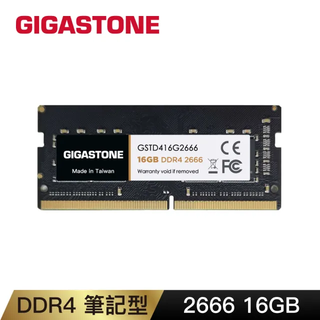 GIGASTONE 立達】DDR4 2666MHz 16GB 筆記型記憶體單入(NB專用) - momo