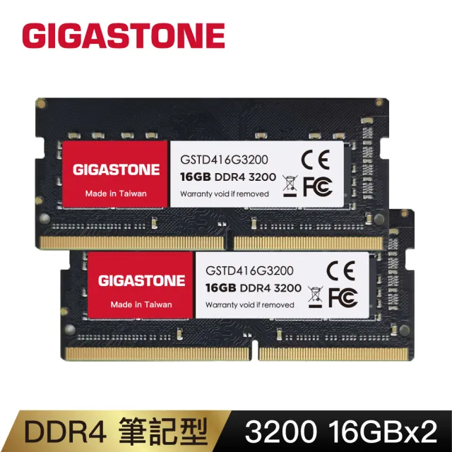 【GIGASTONE 立達】DDR4 3200MHz 32GB 筆記型記憶體 2入組(NB專用/16GBx2)