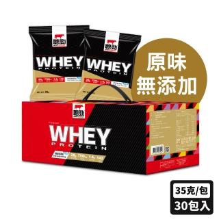 【RED COW 紅牛】官方直營 聰勁即溶乳清蛋白隨手包(原味風味-35gX30包)