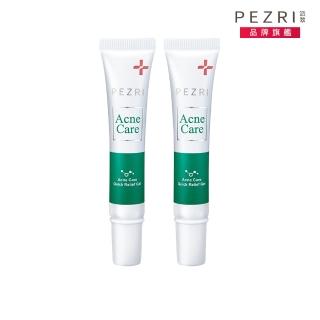 【PEZRI派翠】抗痘奇肌速效凝膠18ml-2入(無酸抗痘/調理粉刺)