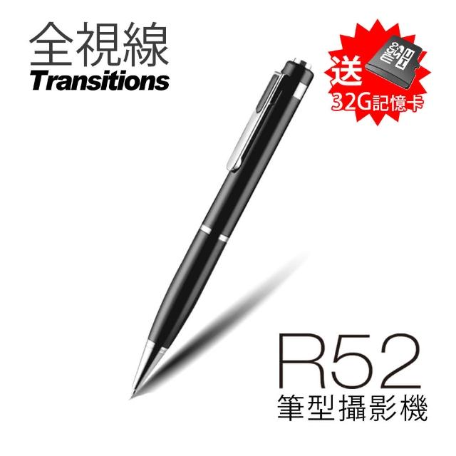 【全視線】R52 Full HD 可錄影 插卡式 筆型攝影機(銀色版-32G卡)