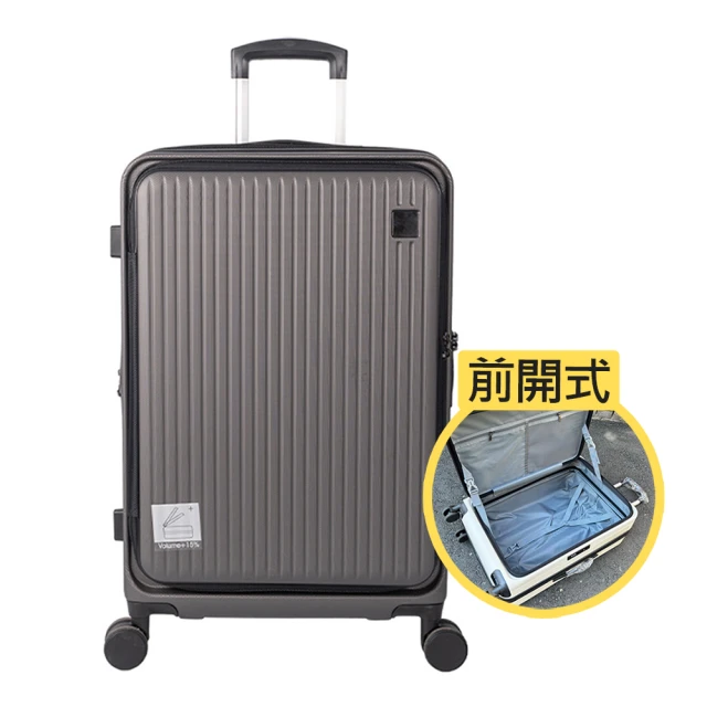WALLABY 前開式行李箱 24吋 可加大 行李箱 旅行箱 上掀式 拉桿箱 超大行李箱 輕量行李箱