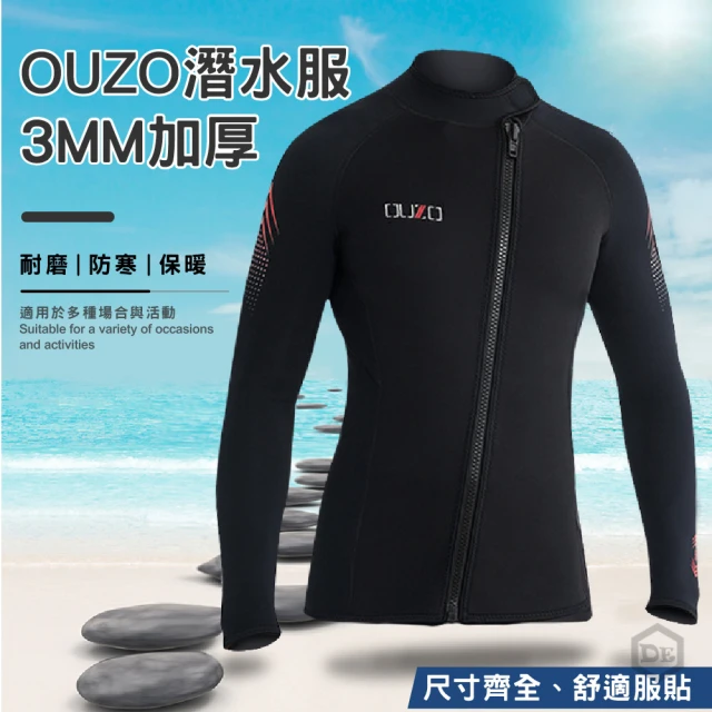 Aquasport 3.5mm柔軟彈性 兒童 保暖 防寒衣 