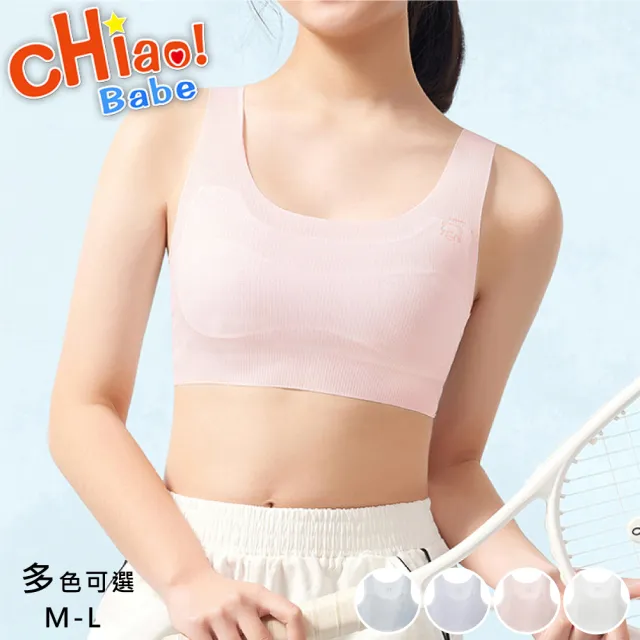 【chiao!Babe 俏寶貝】4件組 輕薄無痕透氣背心內衣(M-L/學生/兒童/少女/四色可選)