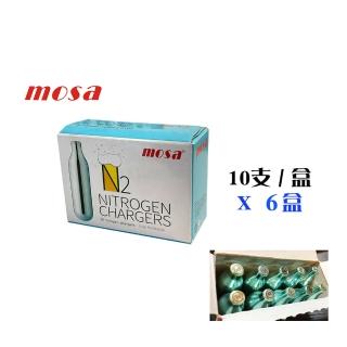【MOSA】奶油槍、蘇打槍、氮氣咖啡專用 ─ N2 純氮氣 氣彈、小鋼瓶 - 10入 x 6盒(氮氣咖啡 / N2 純氮氣)