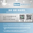 【KISS QUIET】億光燈珠-4尺 T5 白光/黃光/自然光 LED燈管-4入(LED燈管/T54尺/T5燈管/一體式燈管/層板燈)