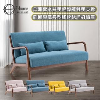 【E-home】Dory朵莉布面實木框雙人休閒沙發 4色可選(實木沙發 雙人沙發 會客)