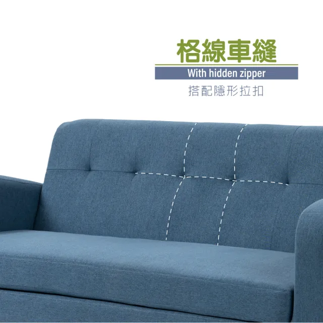 【E-home】Sumi蘇米布面實木腳雙人休閒沙發-四色可選(雙人沙發 沙發)