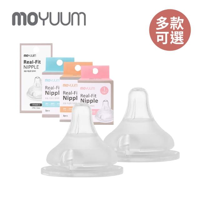 【MOYUUM】韓國 仿母乳型替換奶嘴 2入組(多款可選)