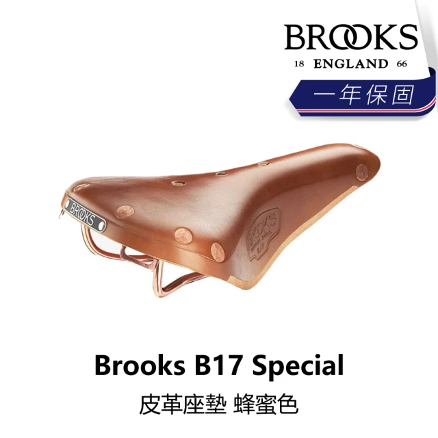 BROOKS B17 Special Short 皮革座墊 